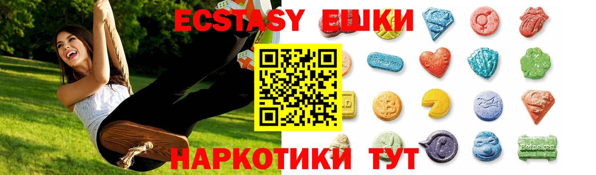 Ecstasy бентли Вологда