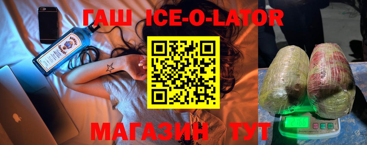 Вологда  ГАШ индика сатива  Гашиш Premium  Вход с VPN 