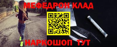 дживик Обнинск