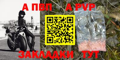 метадон Обь