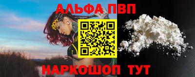 метадон Обь