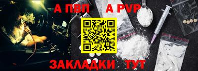 дживик Обнинск