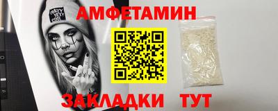 метадон Обь