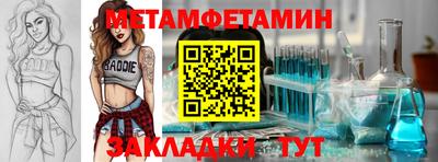 метадон Обь