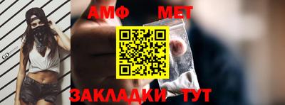 винт Нягань