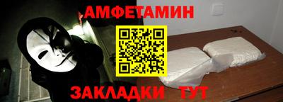 винт Нягань