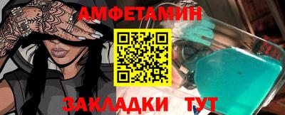 дживик Обнинск