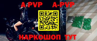 метадон Обь