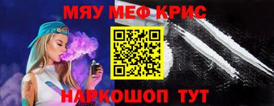 дживик Обнинск
