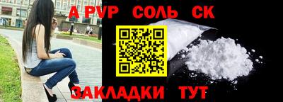 дживик Обнинск