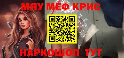 метадон Обь