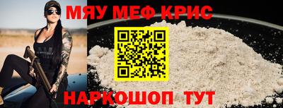 метадон Обь