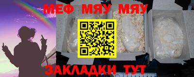 метадон Обь