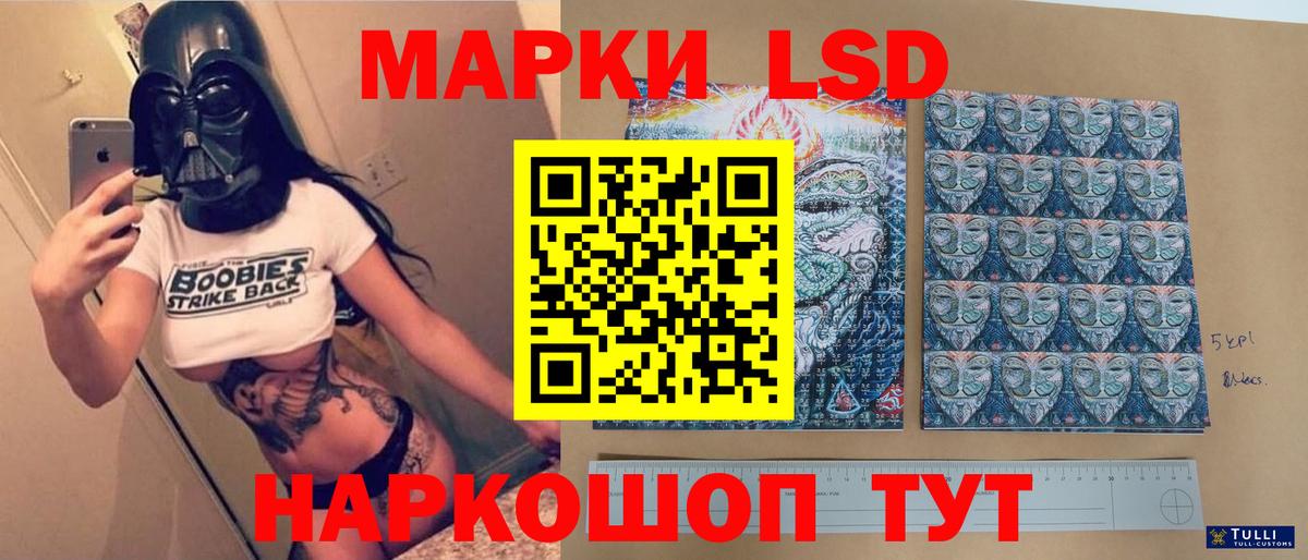 Вологда  LSD-25 экстази кислота  Вход с VPN  Лсд 25 экстази  Лсд 25 экстази ecstasy 