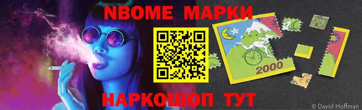 Лсд 25 экстази ecstasy Вологда