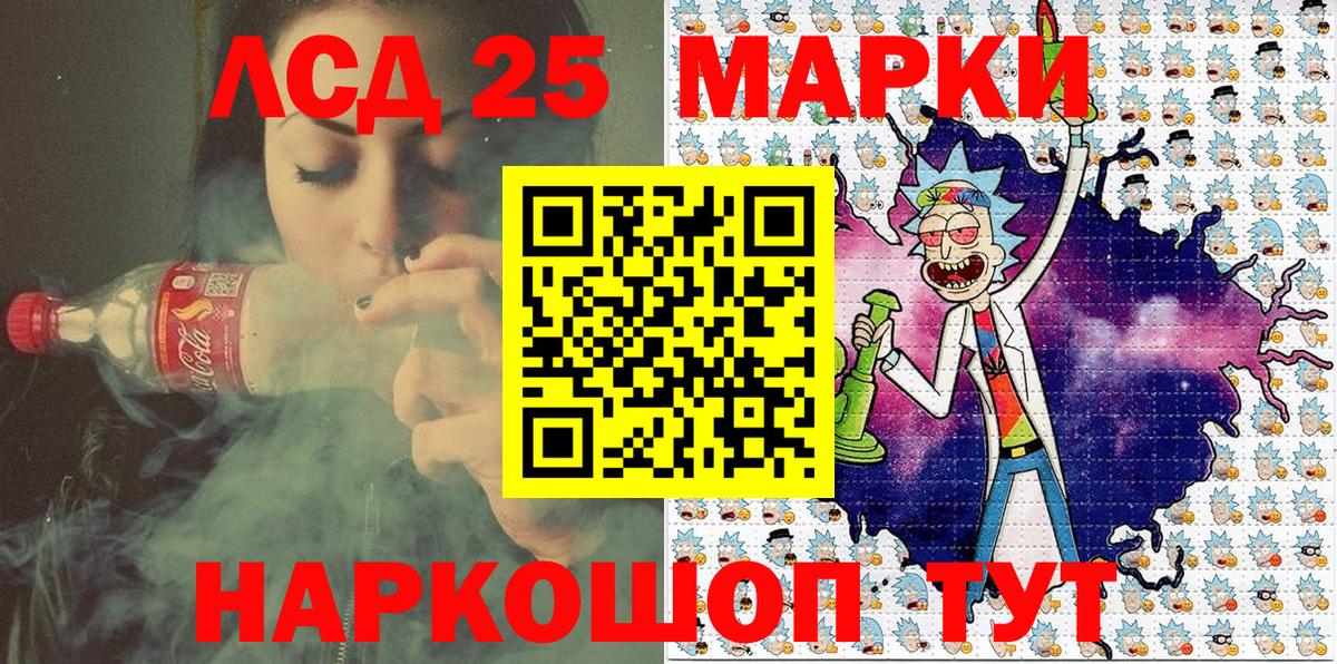 Вологда  Марки N-bome 1,8мг  Марки 25I-NBOMe  Вход с VPN 