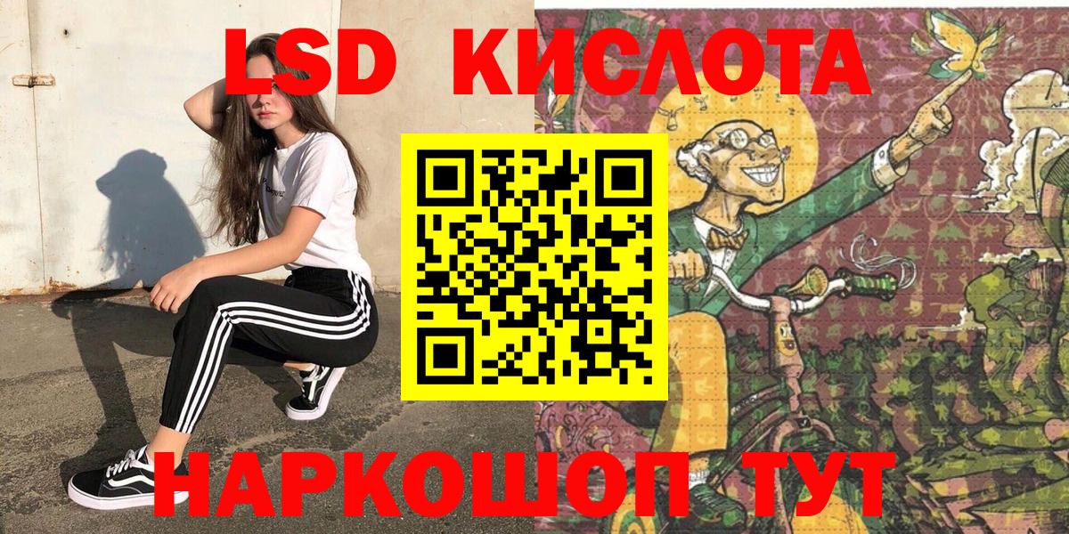 Марки 25I-NBOMe 1,8мг Вологда