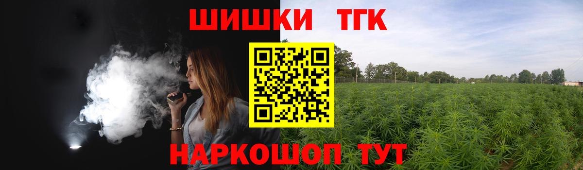 Бошки марихуана конопля Вологда